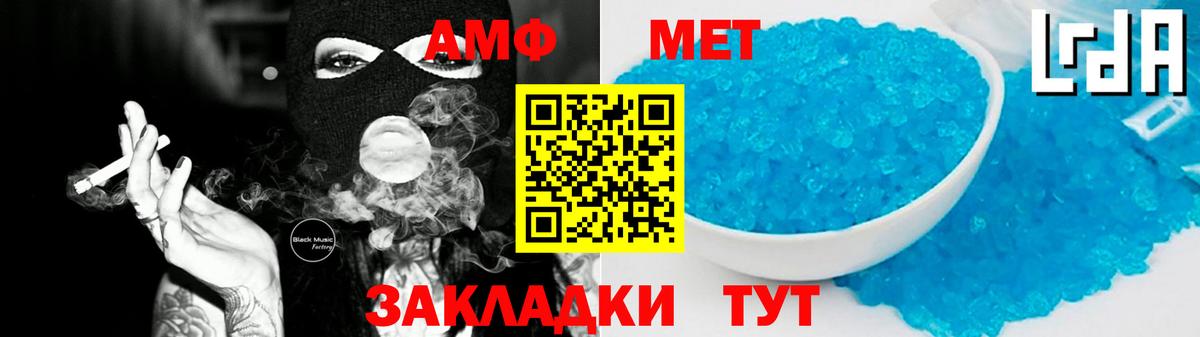 АМФ VHQ  Вход с VPN  Чебоксары 