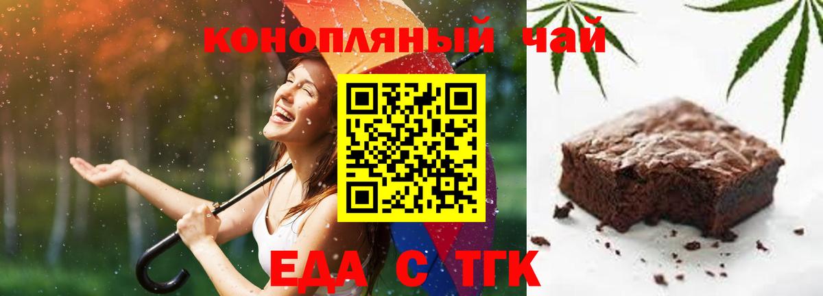 Чебоксары  Canna-Cookies марихуана  Вход с VPN 