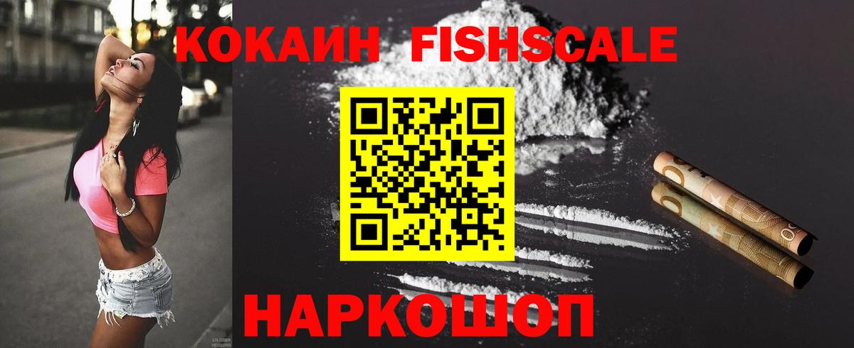 Cocaine Перу Чебоксары