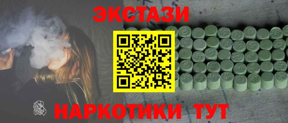 Ecstasy Дубай Чебоксары