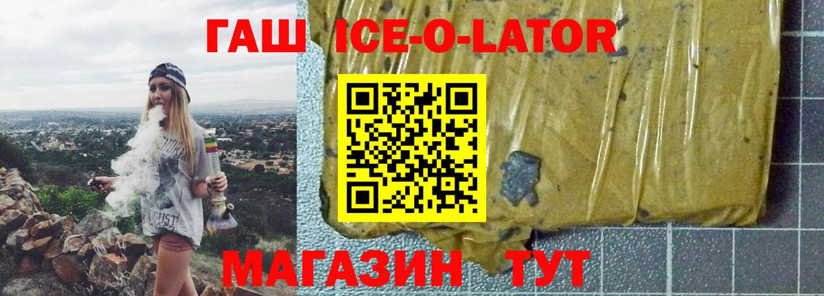 Чебоксары  Гашиш Premium  Вход с VPN  ГАШ  ГАШ индика сатива 