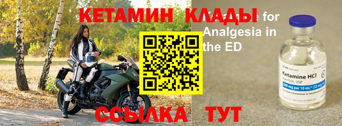 блэк спрут ссылки  КЕТАМИН VHQ  Кетамин VHQ  Вход с VPN  Чебоксары 