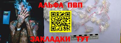 эйфоретик Можга