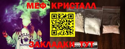 эйфоретик Можга