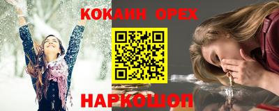 эйфоретик Можга