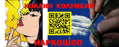 мескалин Можайск