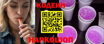 мескалин Можайск