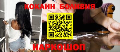мескалин Можайск