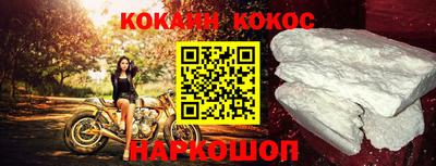 мескалин Можайск