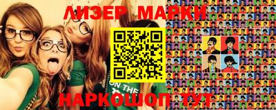 гашиш Моздок