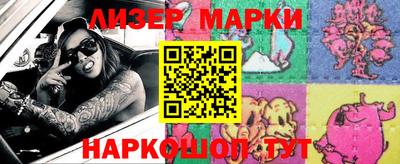 мескалин Можайск