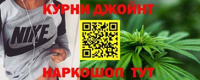 мескалин Можайск
