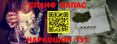 мескалин Можайск