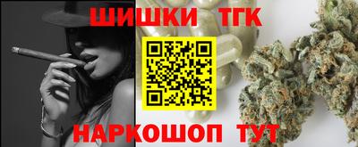 мескалин Можайск