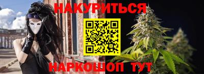 гашиш Моздок