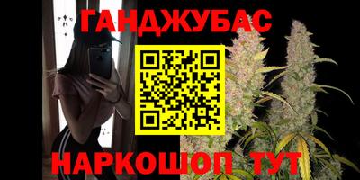 гашиш Моздок