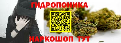 мескалин Можайск