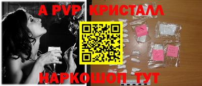 эйфоретик Можга