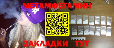 мескалин Можайск