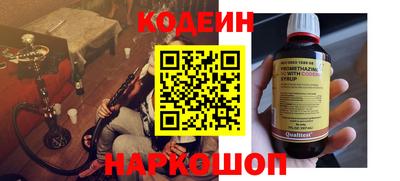 мескалин Можайск