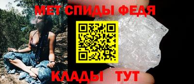 мескалин Можайск