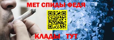 мескалин Можайск