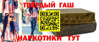 гашиш Моздок