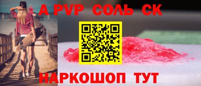 эйфоретик Можга