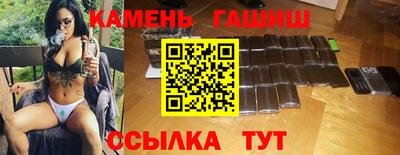 мескалин Можайск