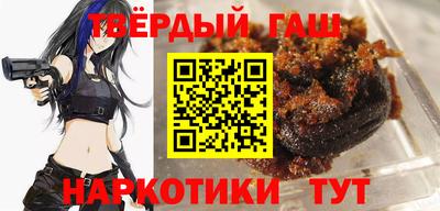 гашиш Моздок