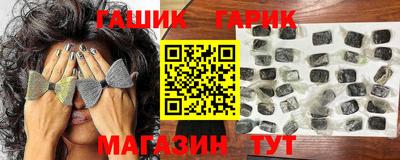 мескалин Можайск