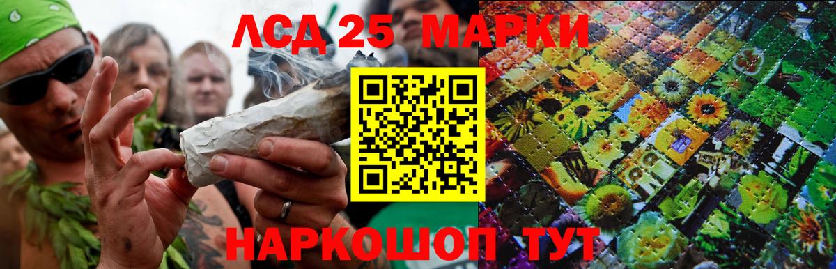ЛСД экстази кислота Чебоксары
