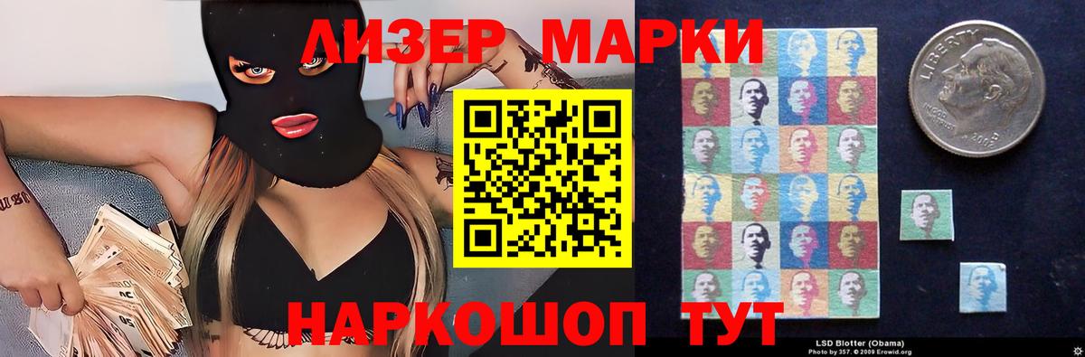 LSD-25 экстази кислота  Вход с VPN  блэк спрут ONION  Чебоксары 