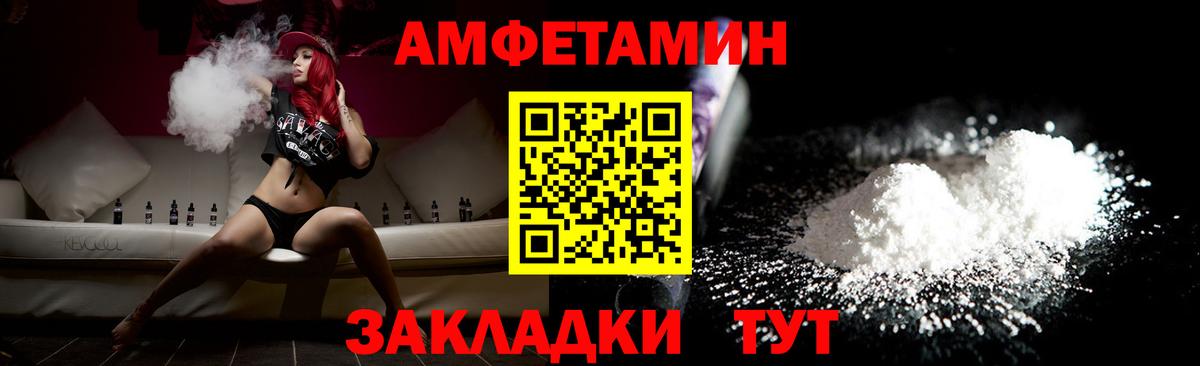 Метамфетамин кристалл  Метамфетамин кристалл  Чебоксары  Вход с VPN 