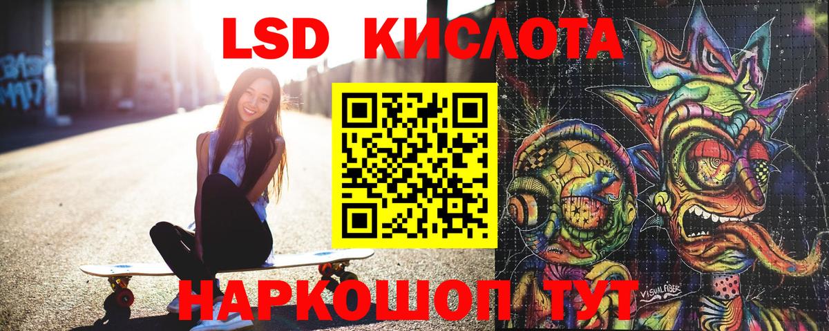 Чебоксары  Наркотические марки  Вход с VPN  купить закладку  Наркотические марки 1,8мг 