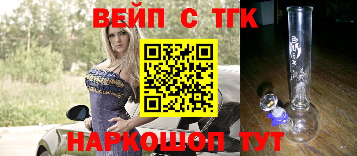 МАРИХУАНА  МДМА  ЭКСТАЗИ  МЕФ   Чебоксары  ГАШИШ  Кокаин  Вход с VPN 