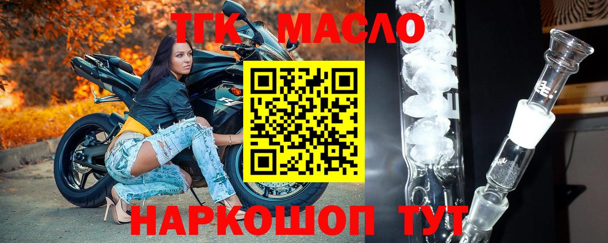 ТГК жижа Чебоксары