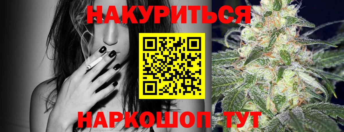 Конопля план  Бошки Шишки OG Kush  МАРИХУАНА тримм  Канабис ГИДРОПОН  Вход с VPN  Чебоксары 